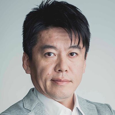 Takafumi Horie