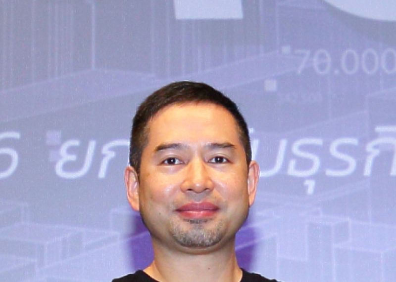 Dan Pathomvanich